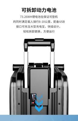 愛爾威SE3S 不只是行李箱，更是都市出行的智能代步神器