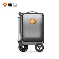 【手慢無】2199元搶購雅迪電動車青春版智能行李箱，年輕人的出行新寵