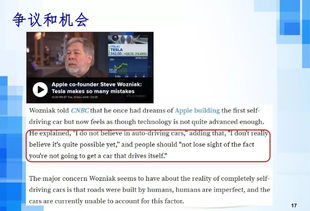 人工智能時代下的軟件工程發(fā)展趨勢 從基礎(chǔ)軟件開發(fā)到智能化變革