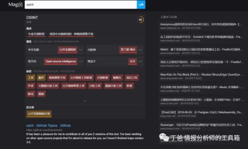 智能搜索新紀(jì)元 基于語義分析、知識圖譜與AI計算的前沿搜索引擎