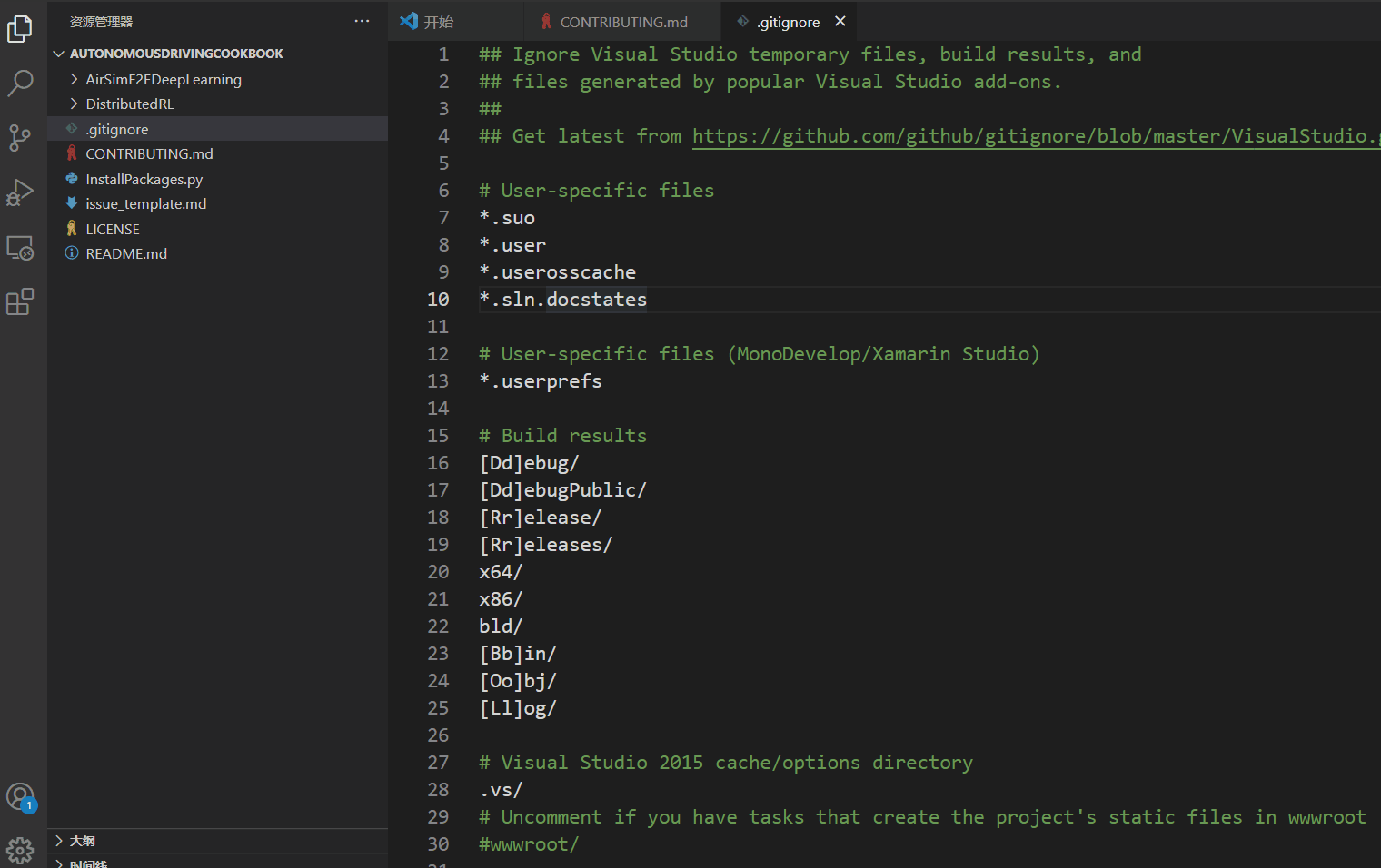 人工智能序章 零基礎(chǔ)啟動——Anaconda、VSCode與Jupyter Notebook開發(fā)環(huán)境搭建指南